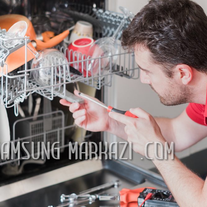 نمایندگی سرویس و تعمیرات ظرفشویی سامسونگ نمایندگی سرویس و تعمیرات ظرفشویی سامسونگ