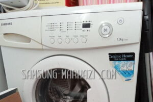 اعزام تعمیرکار ماشین لباسشویی سامسونگ