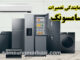 نمایندگی تعمیرات سامسونگ در تهران؛ سامسونگ مرکزی