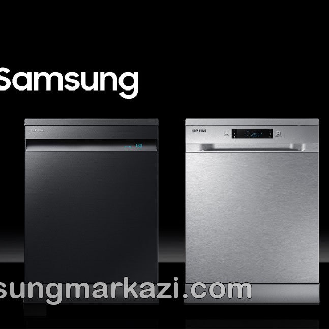 samsung-dishwasher1 تعمیر ظرفشویی سامسونگ