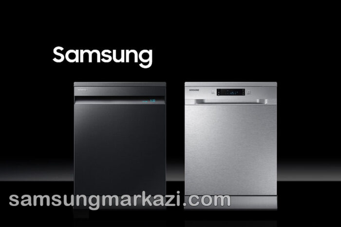 samsung-dishwasher1 تعمیر ظرفشویی سامسونگ