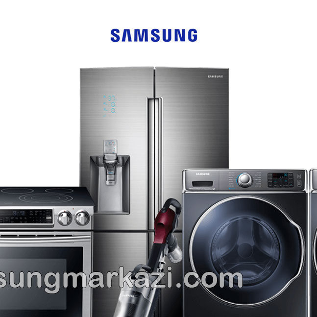 samsung-home-appliances4 نمایندگی سامسونگ شمال تهران