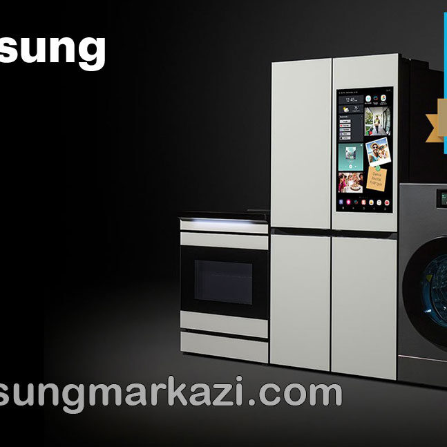 samsung-home-appliances6 نمایندگی سامسونگ